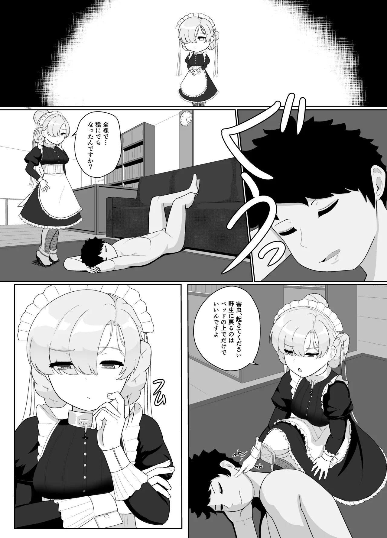 หน้า 37