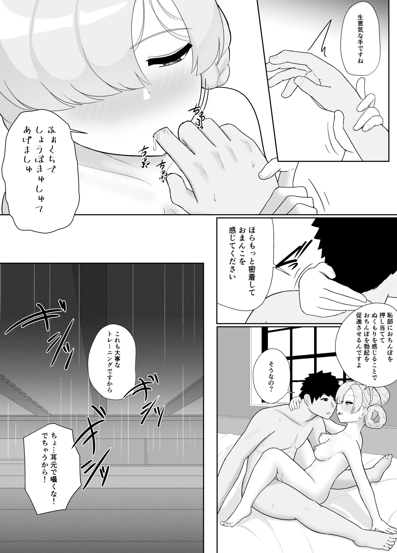 หน้า 45