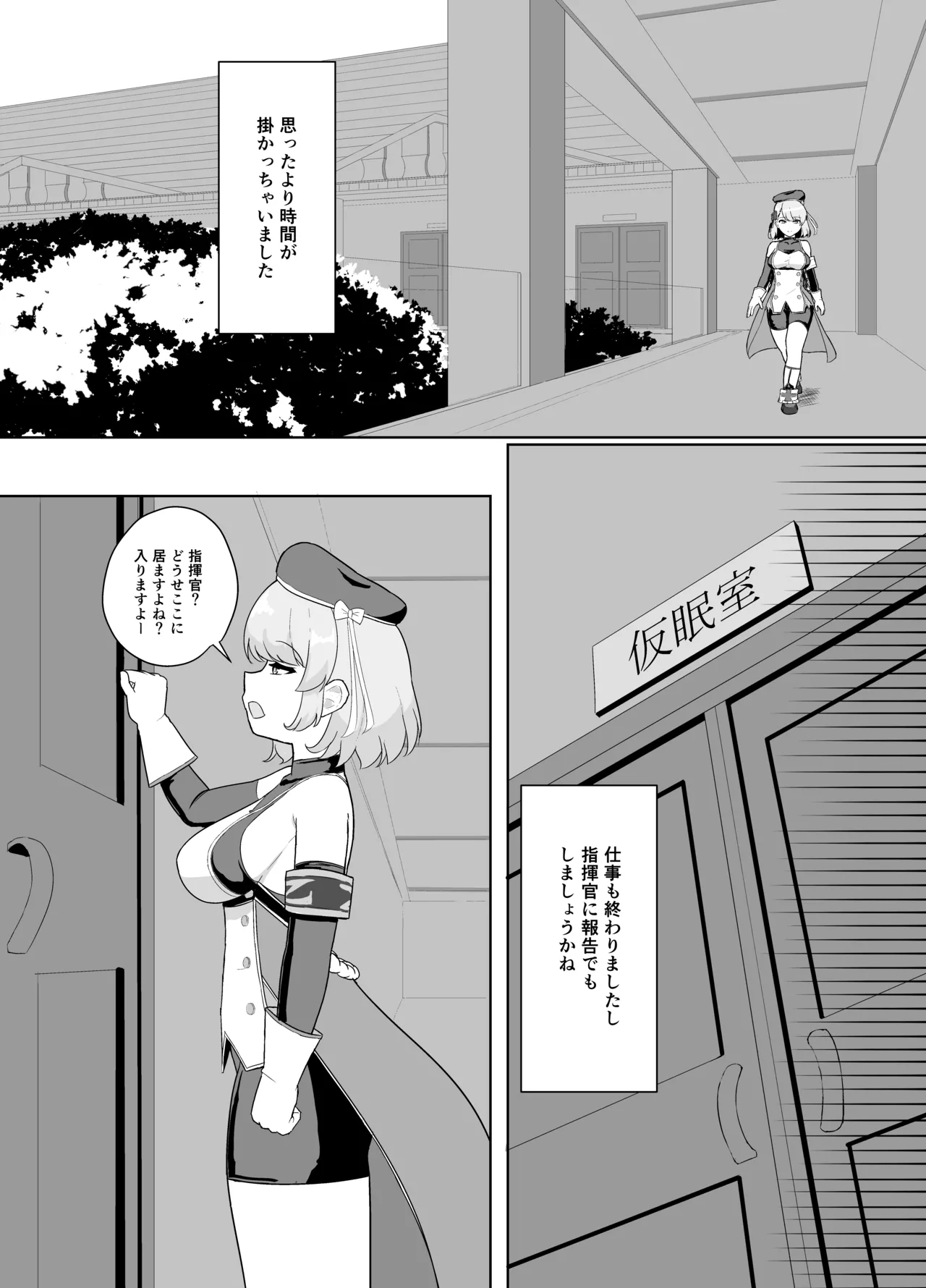 หน้า 56
