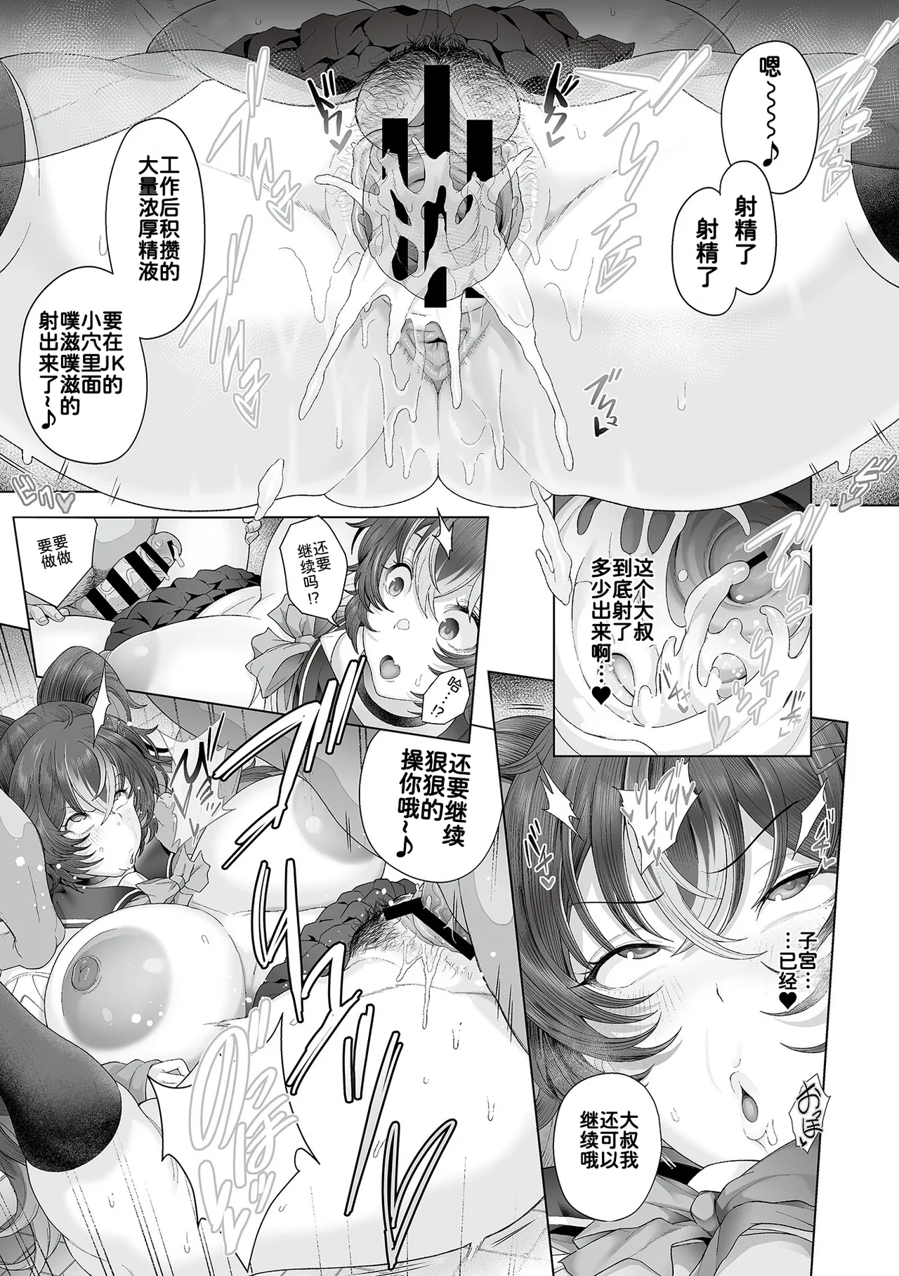 หน้า 13