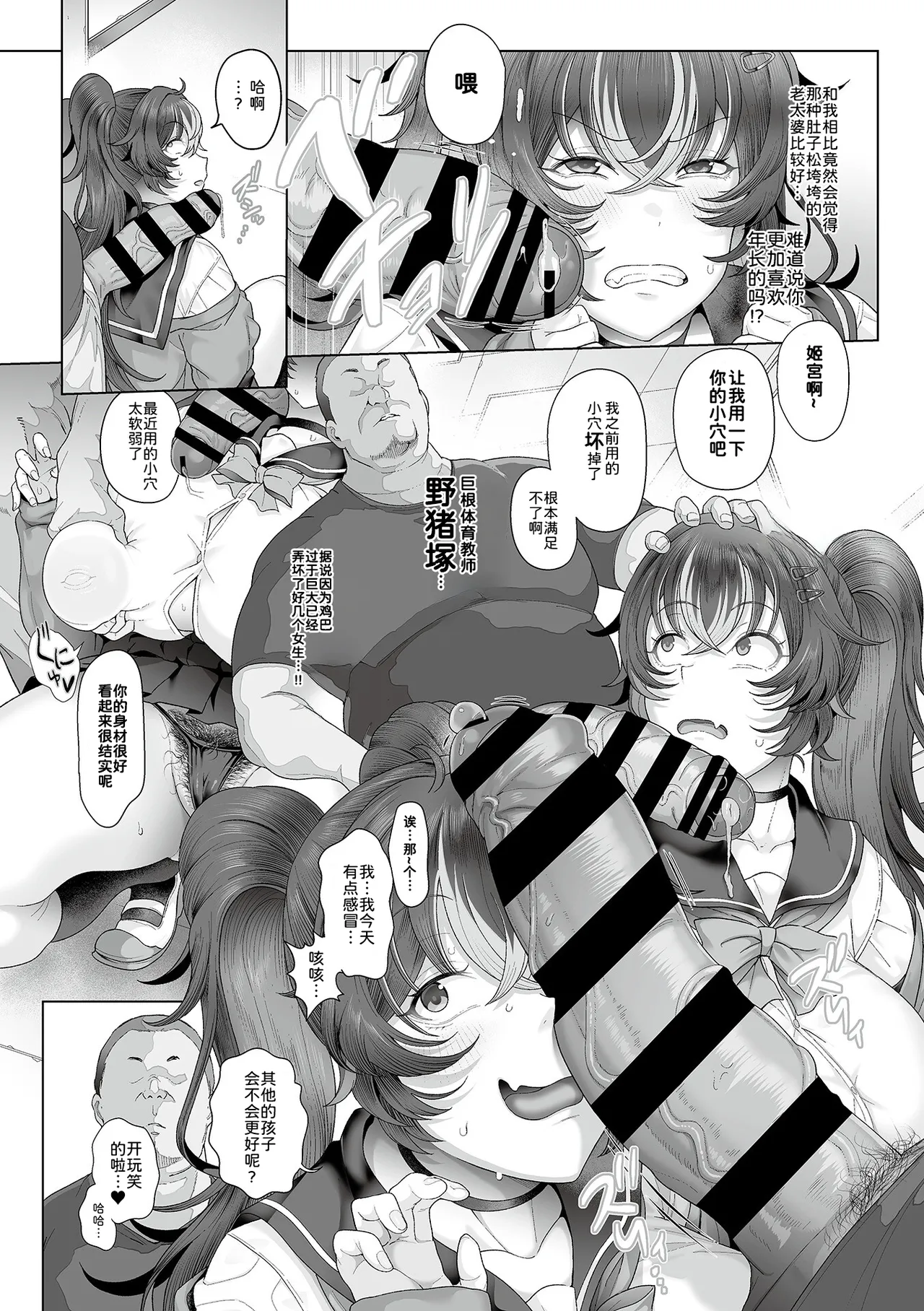 หน้า 16