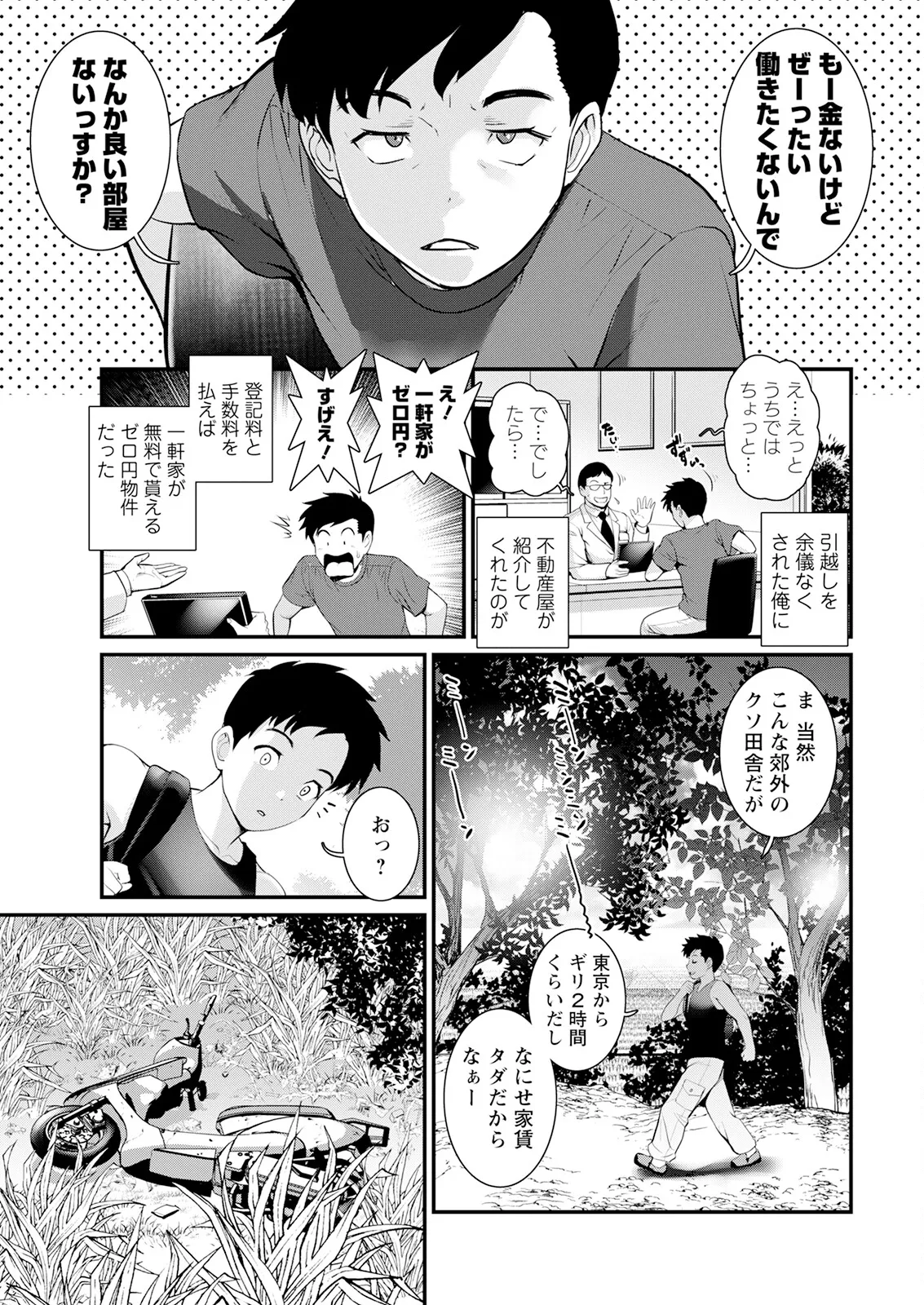 หน้า 7