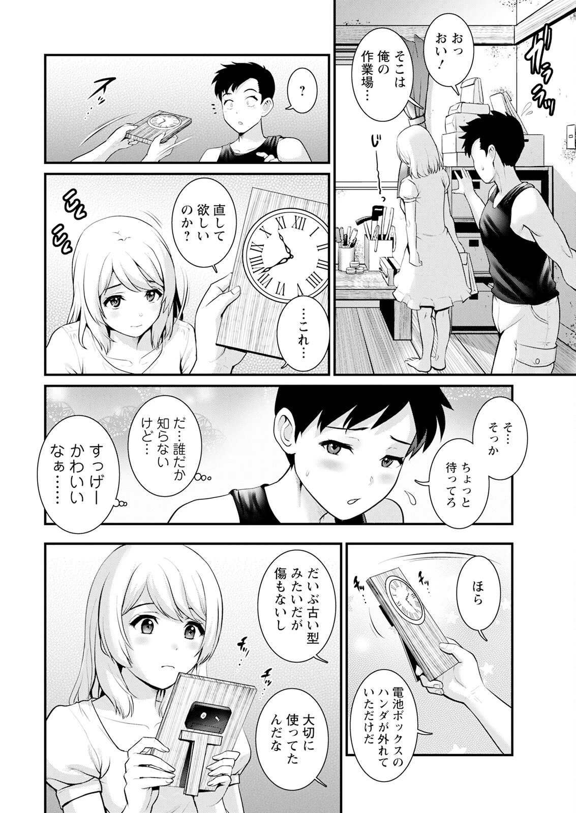หน้า 10