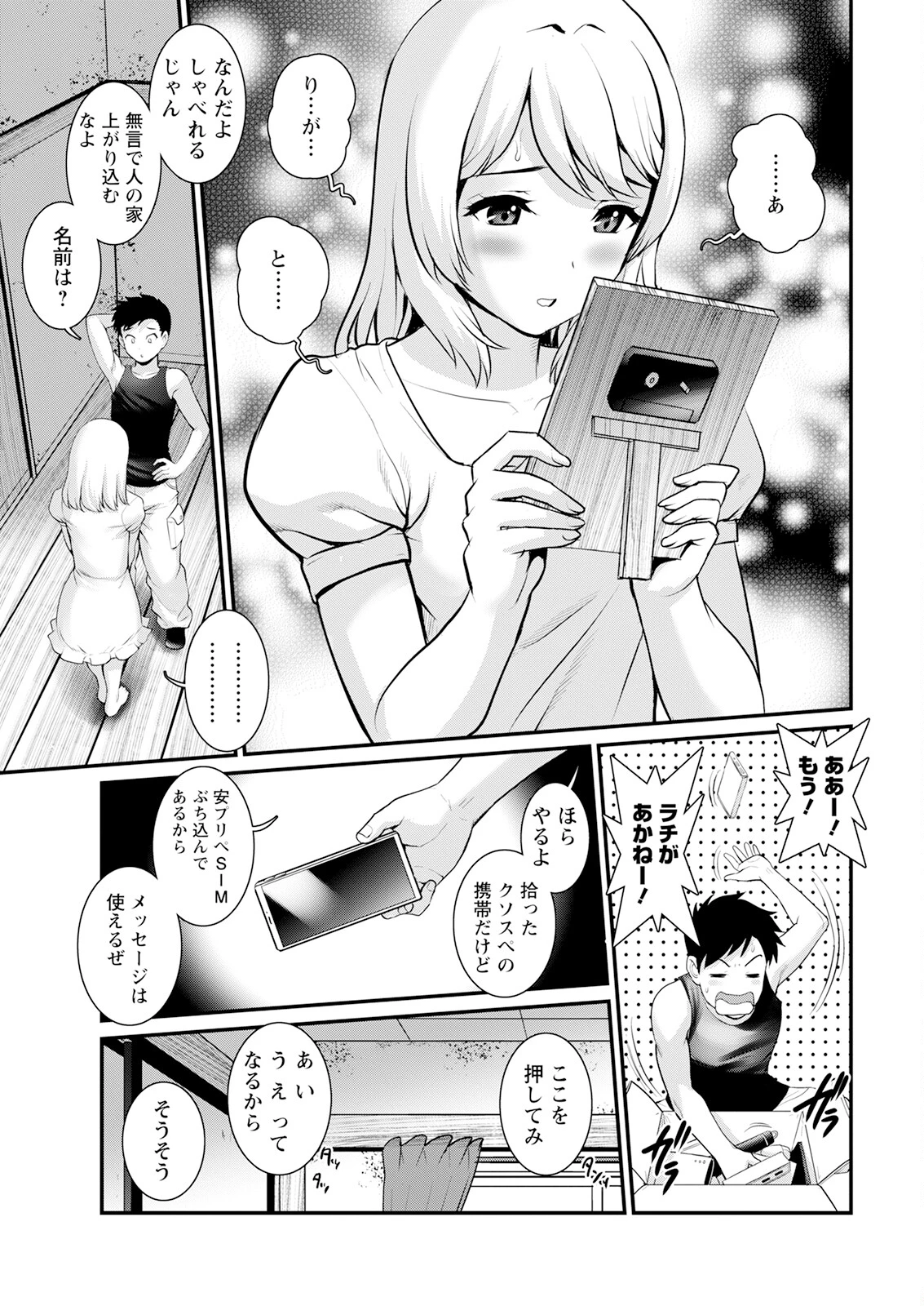หน้า 11