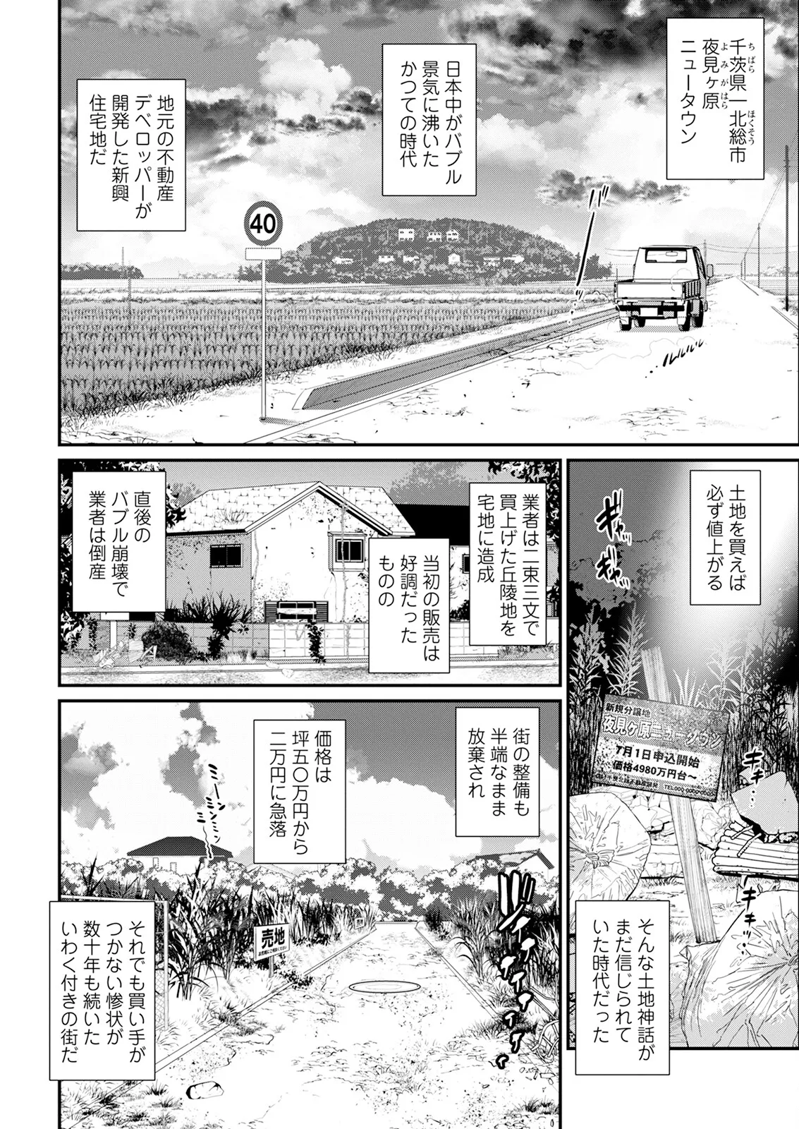 หน้า 24