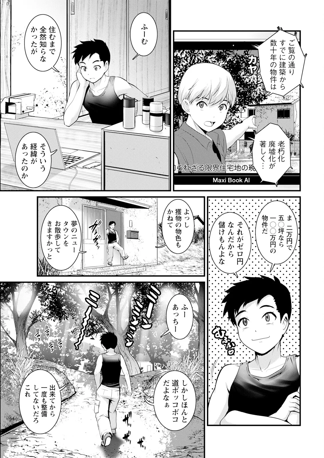 หน้า 25