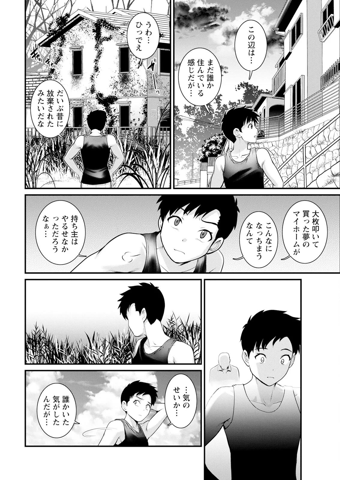 หน้า 26