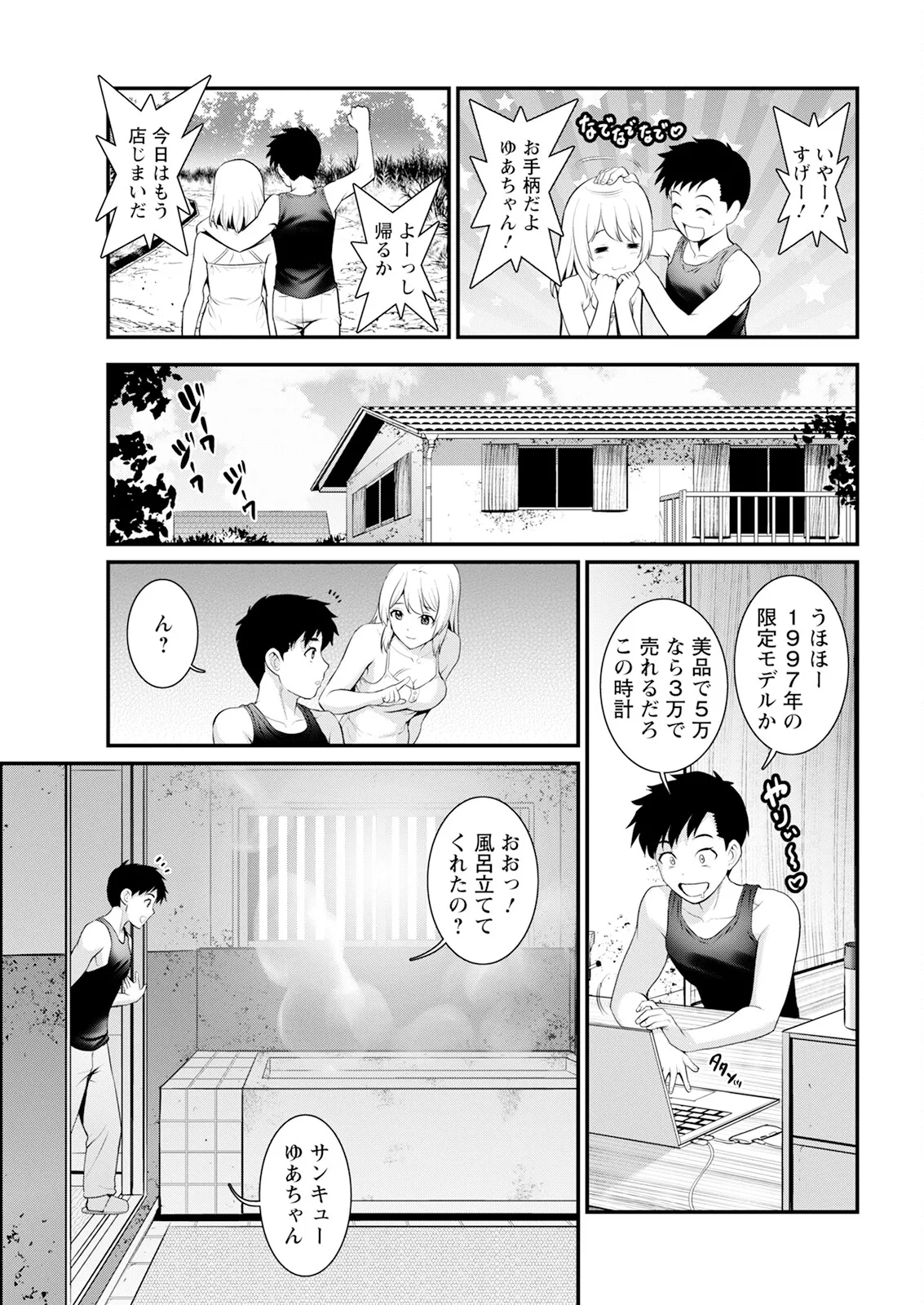 หน้า 29
