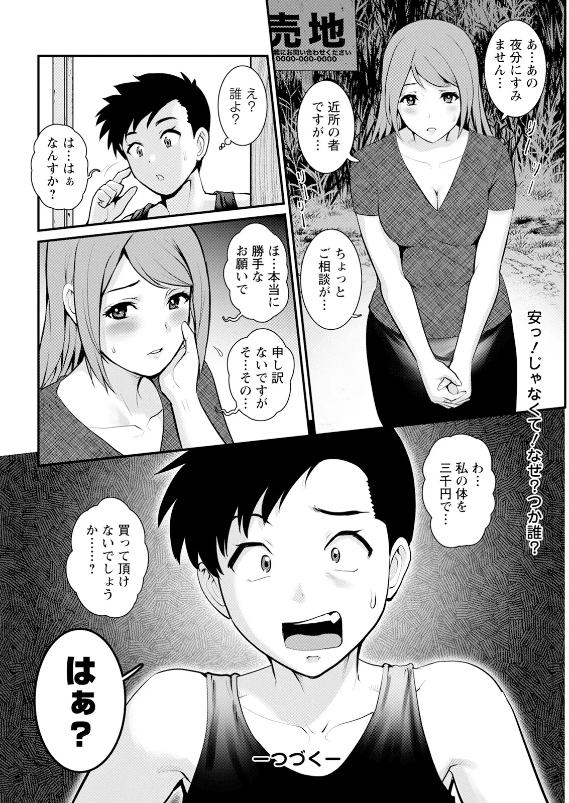 หน้า 40