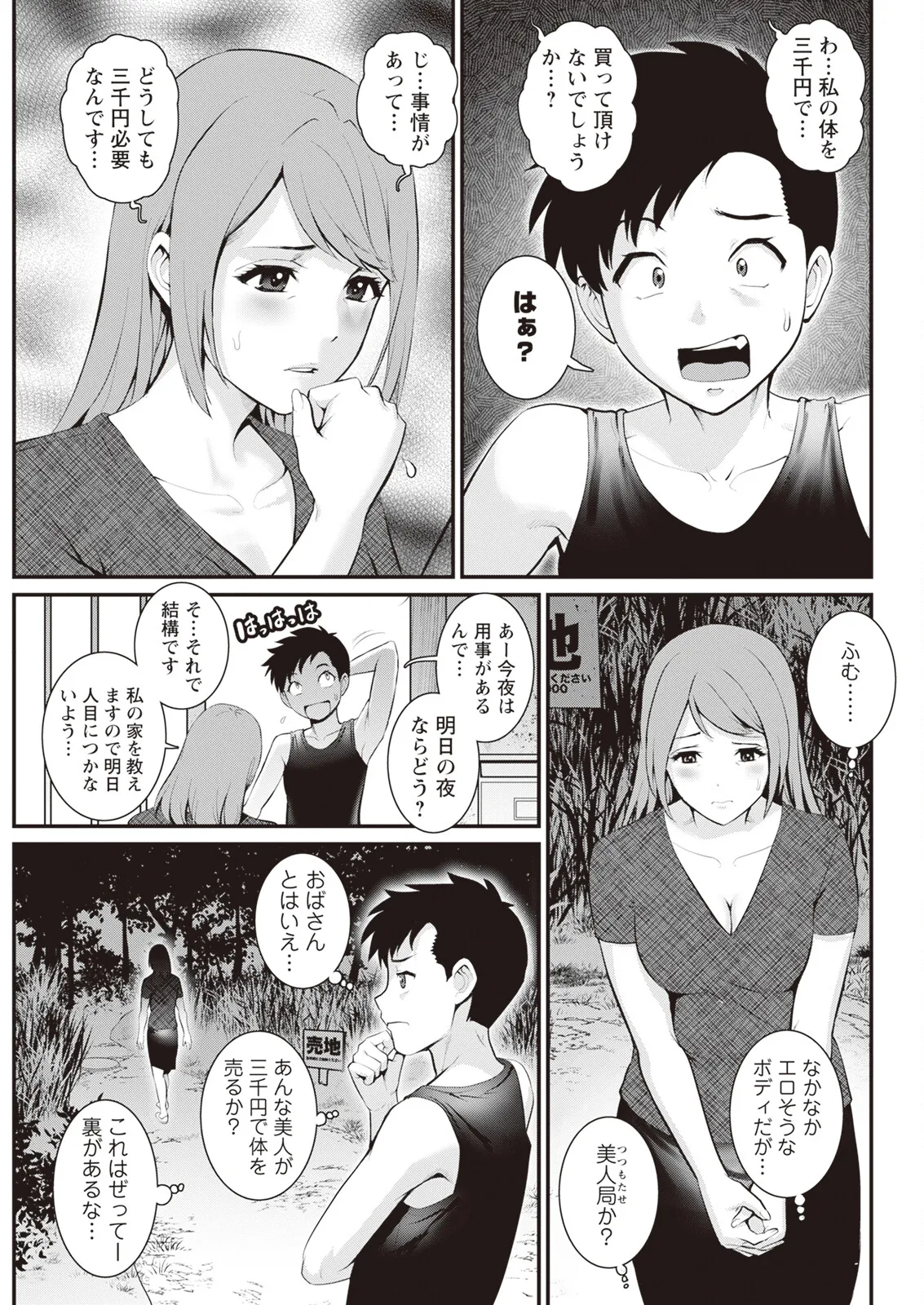 หน้า 41