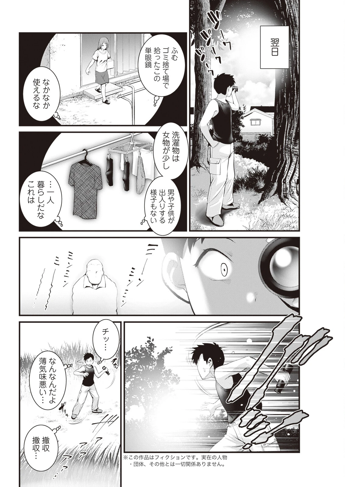 หน้า 42
