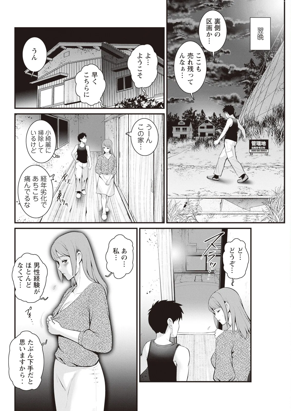 หน้า 44