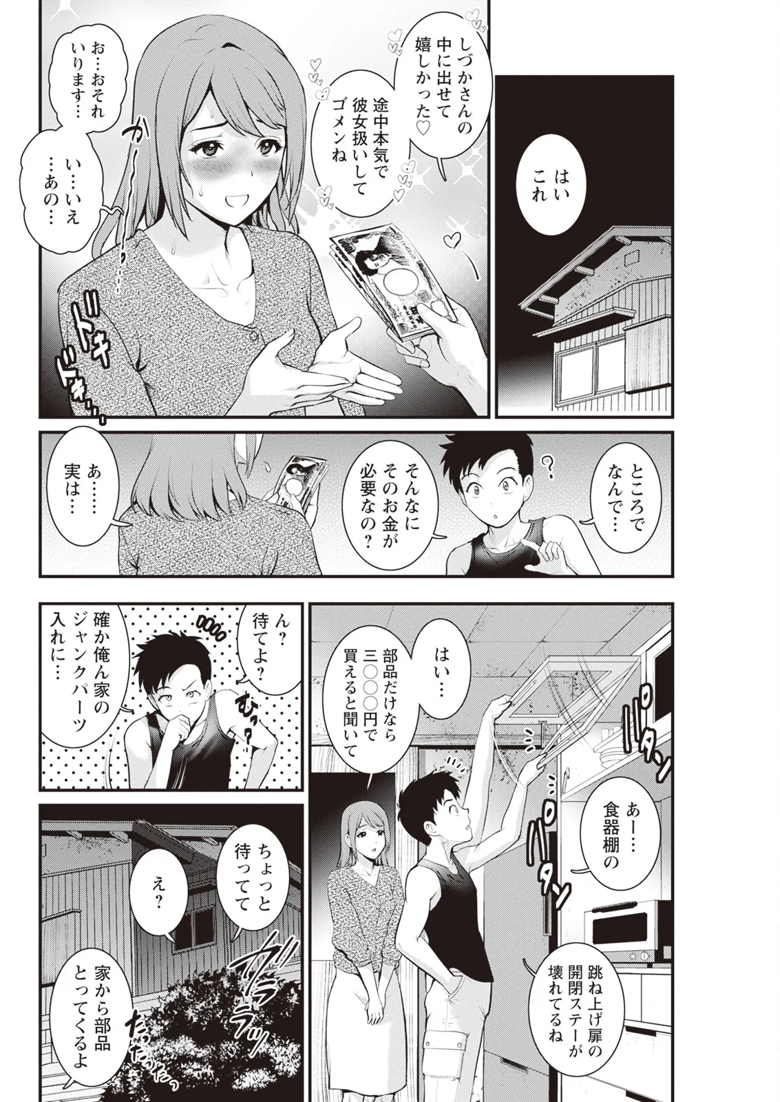 หน้า 56