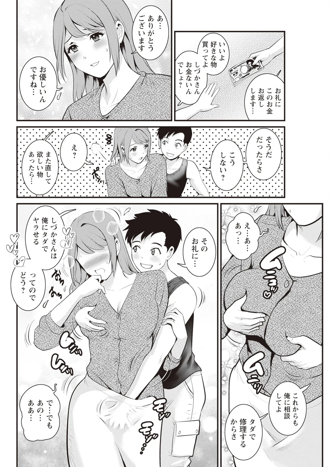 หน้า 58
