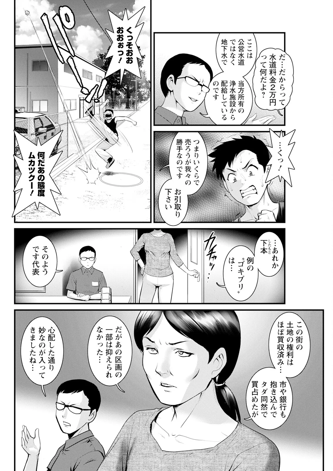 หน้า 70