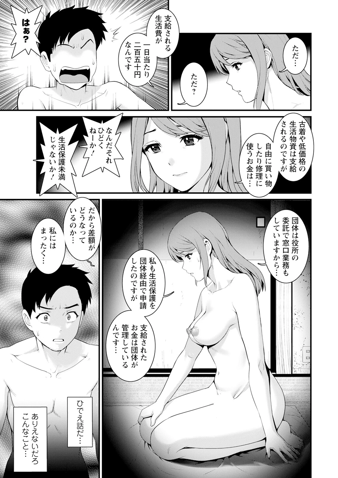 หน้า 87