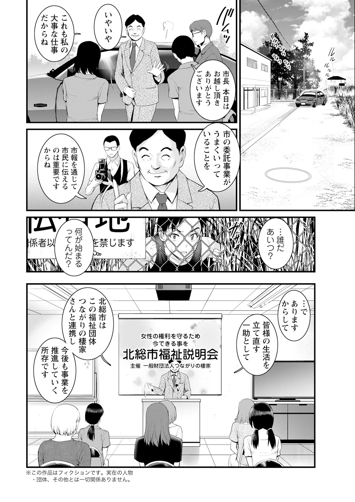 หน้า 102