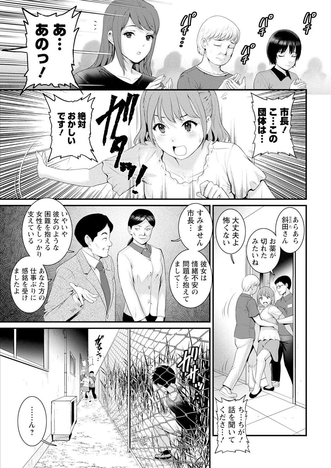 หน้า 103
