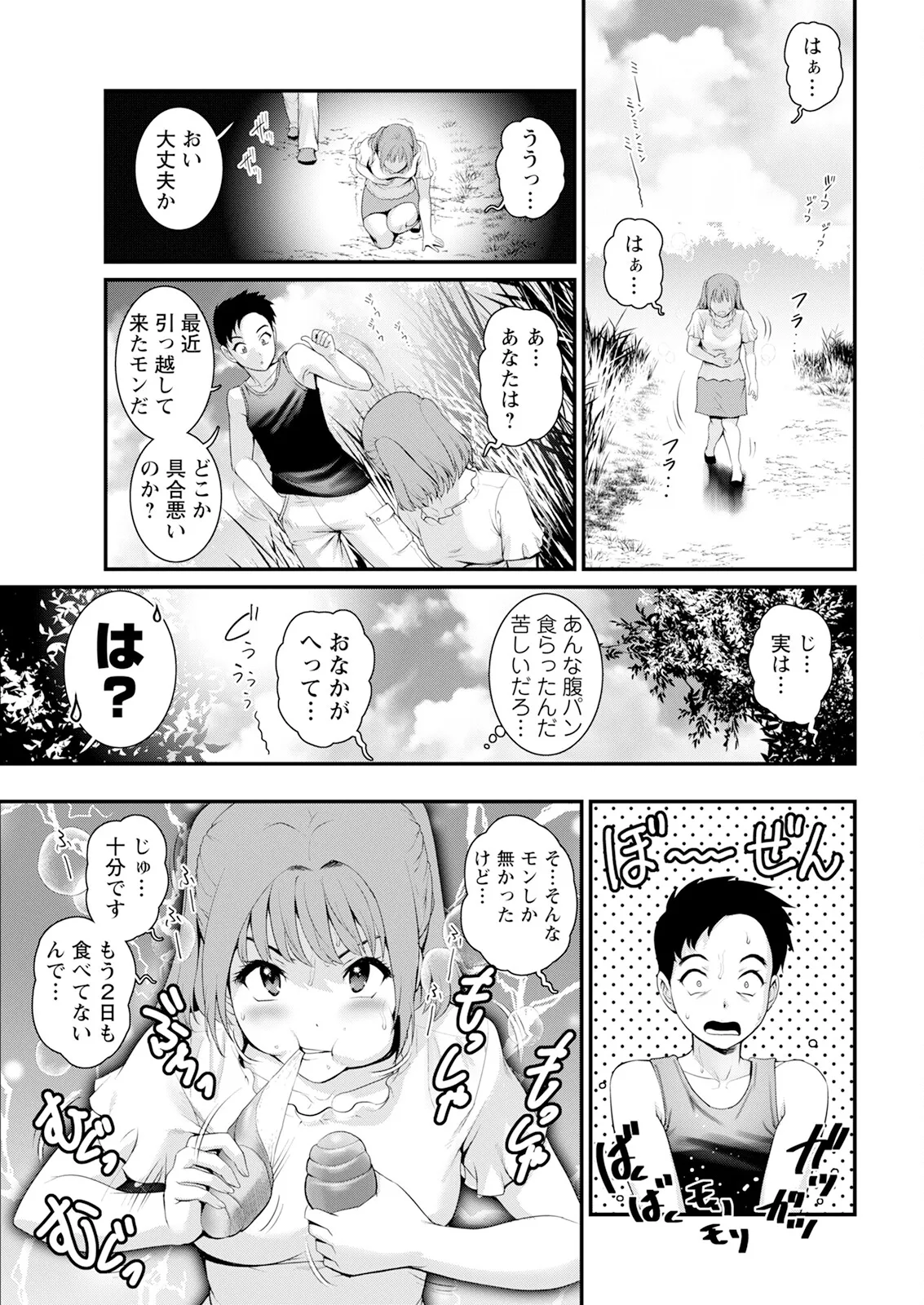 หน้า 105
