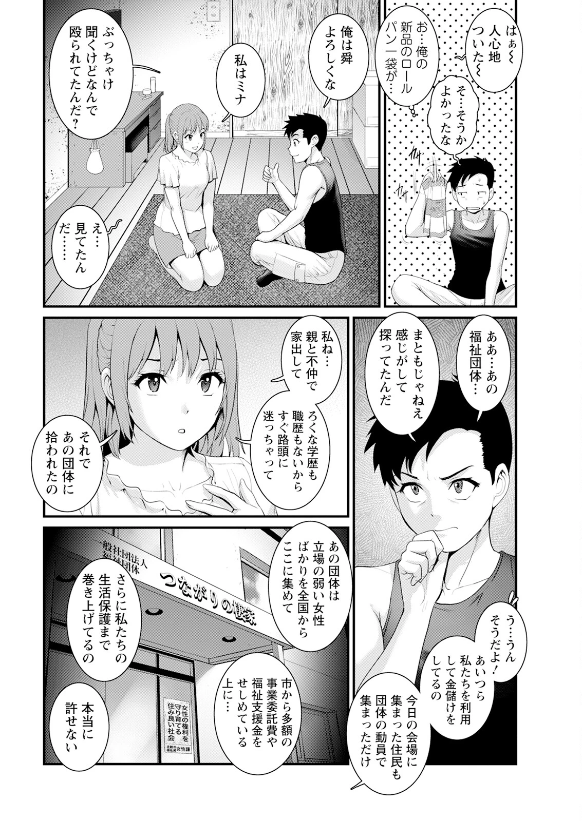 หน้า 106