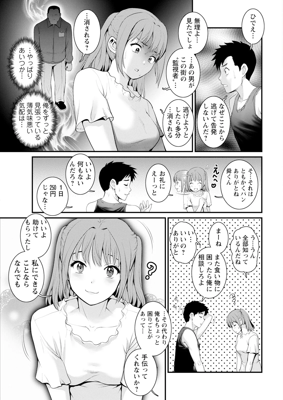 หน้า 107