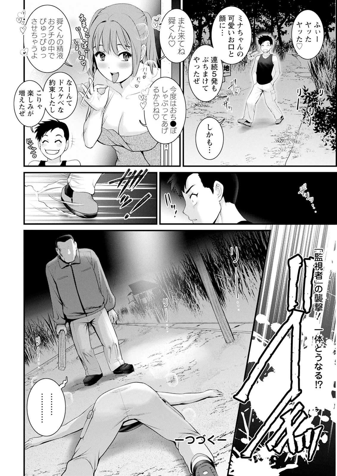 หน้า 118