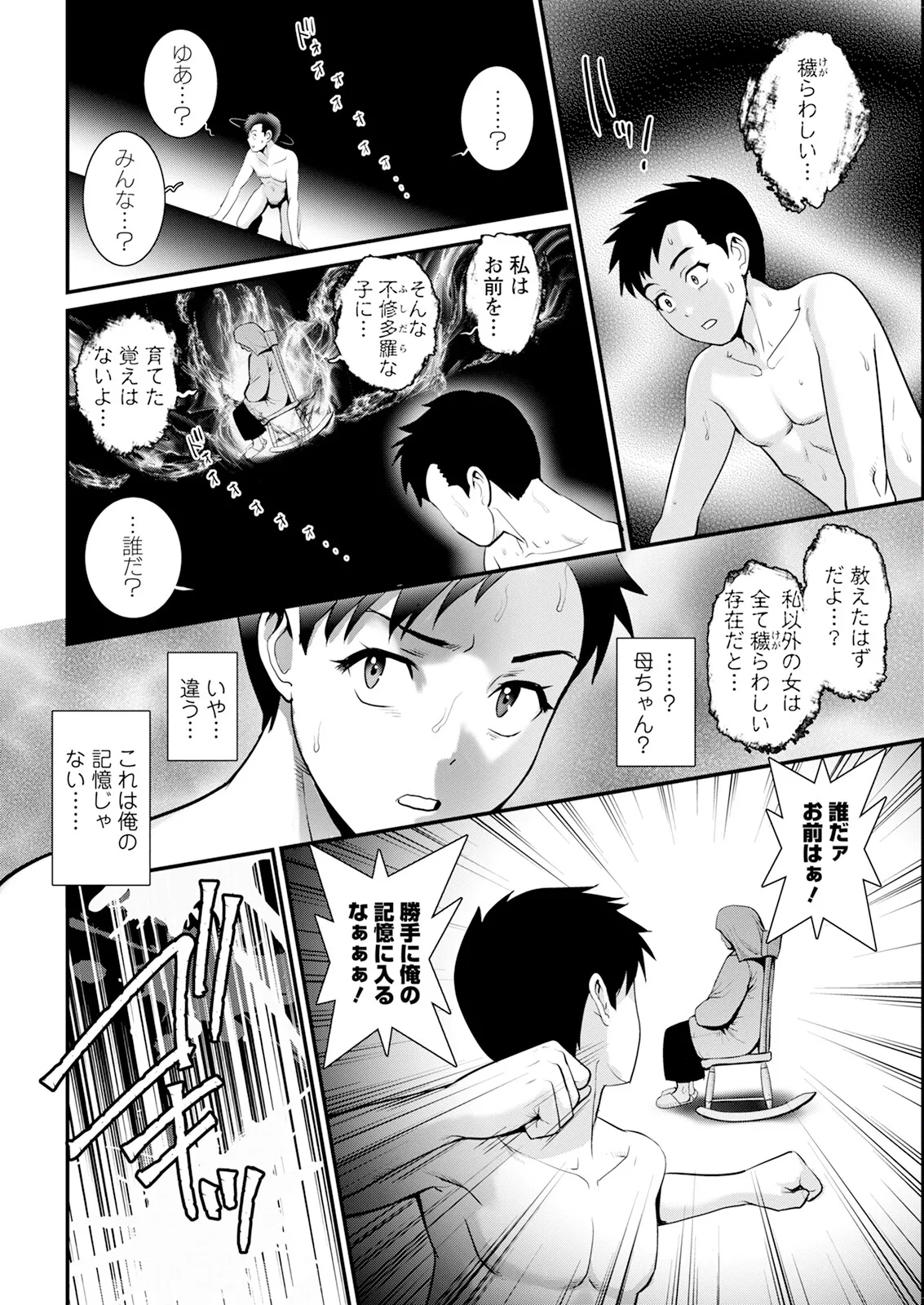 หน้า 122