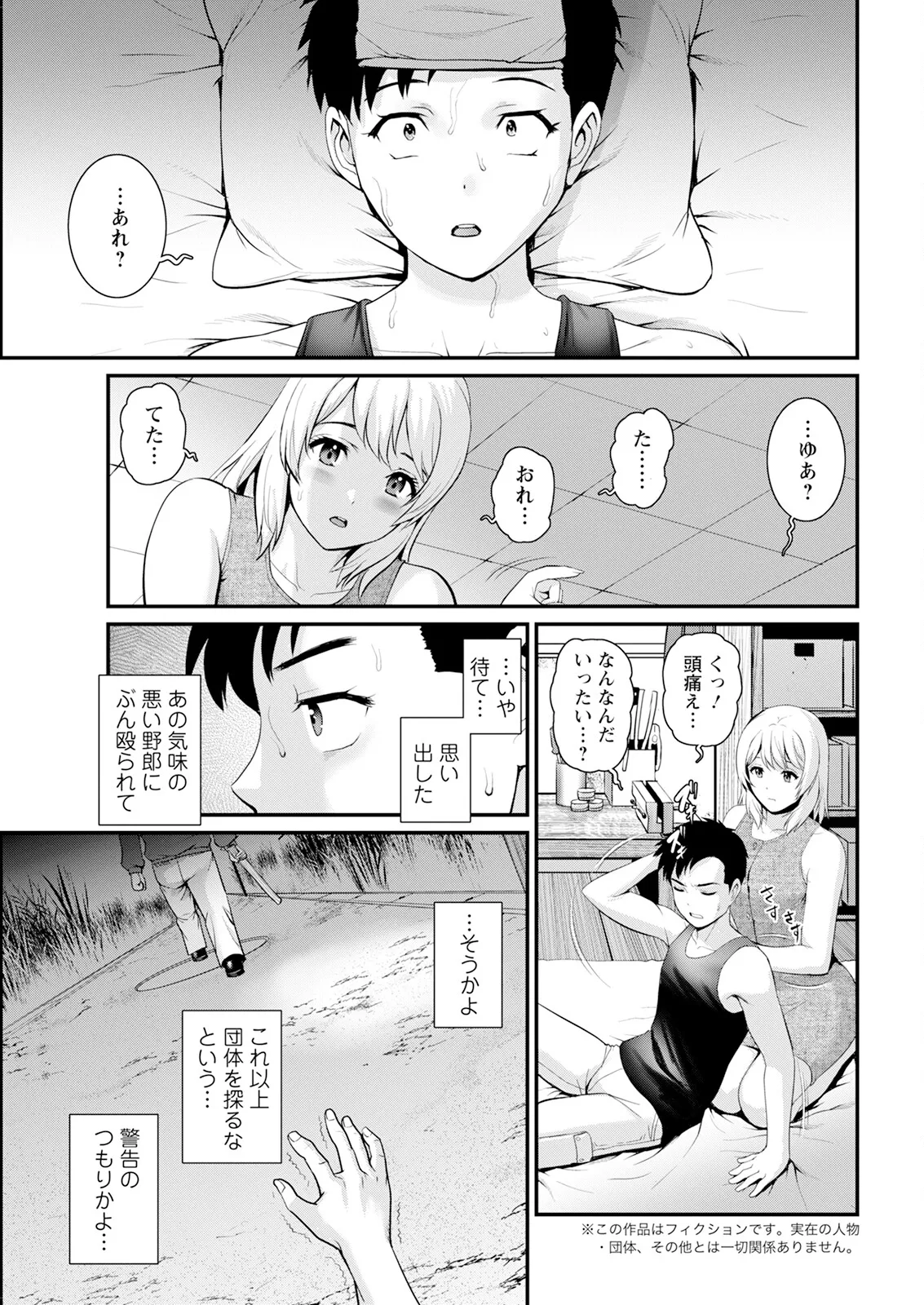 หน้า 123