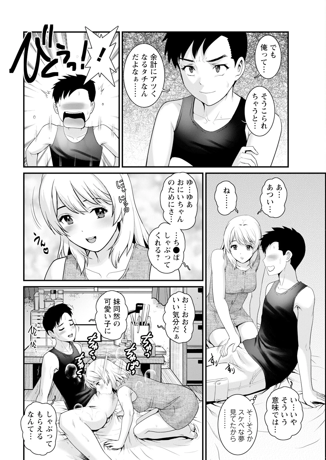 หน้า 124
