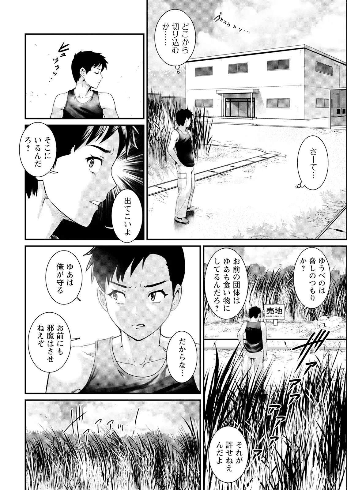 หน้า 130