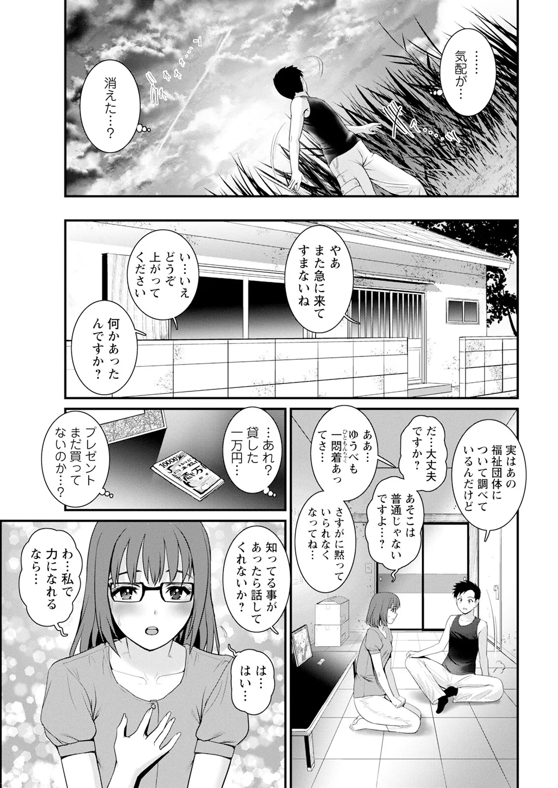 หน้า 131