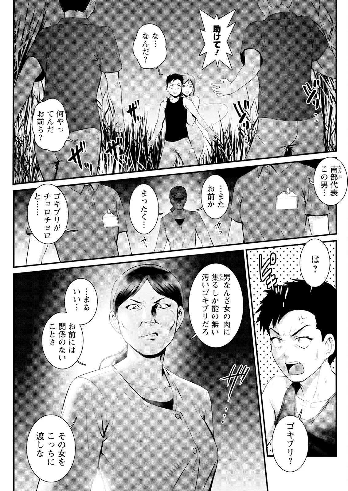 หน้า 139