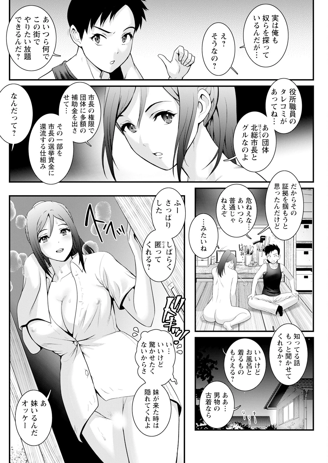 หน้า 144