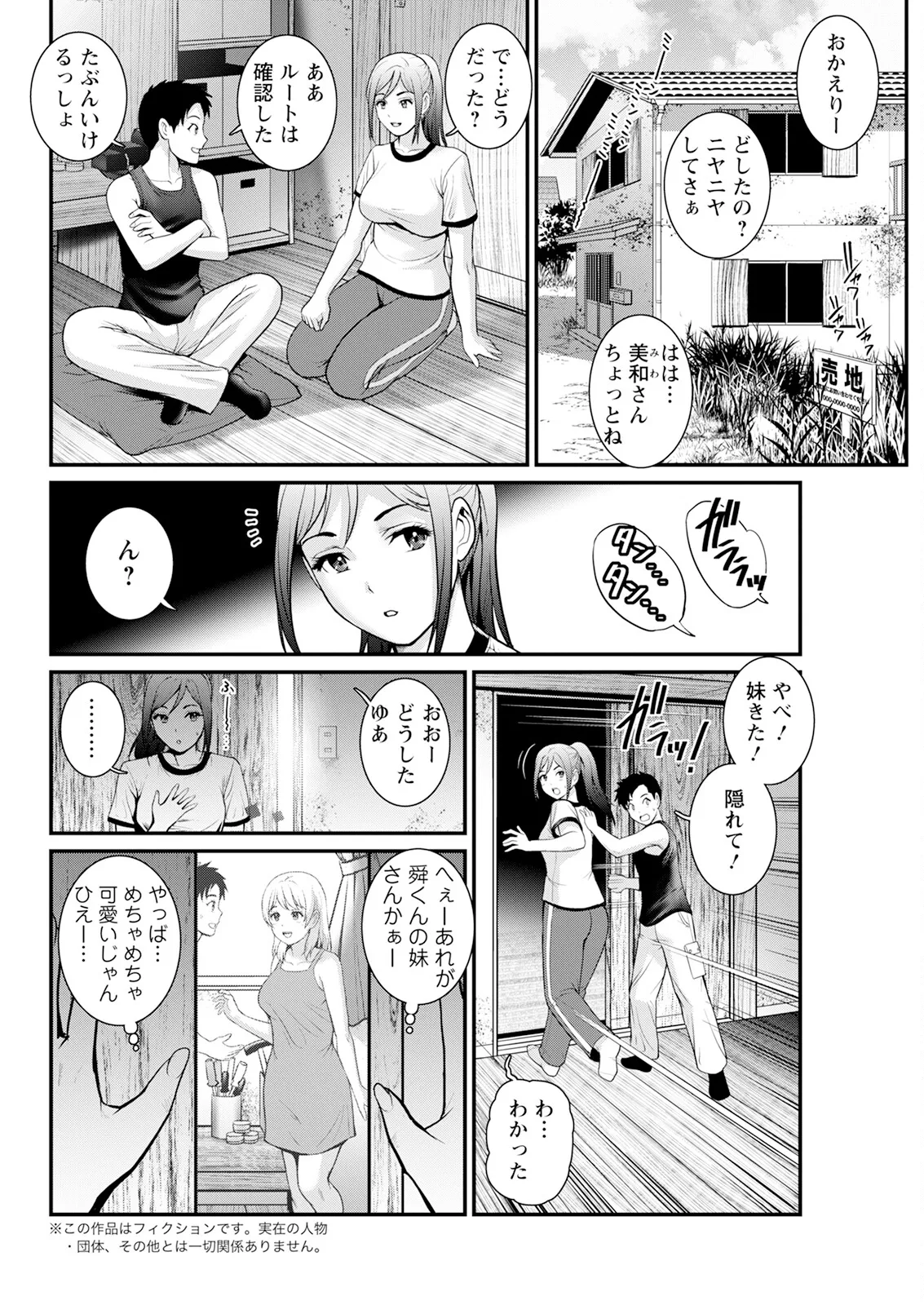 หน้า 166