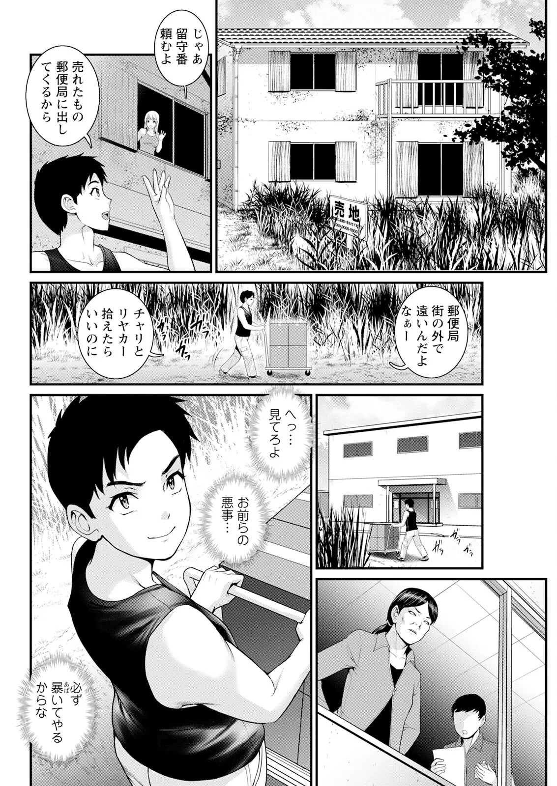 หน้า 174