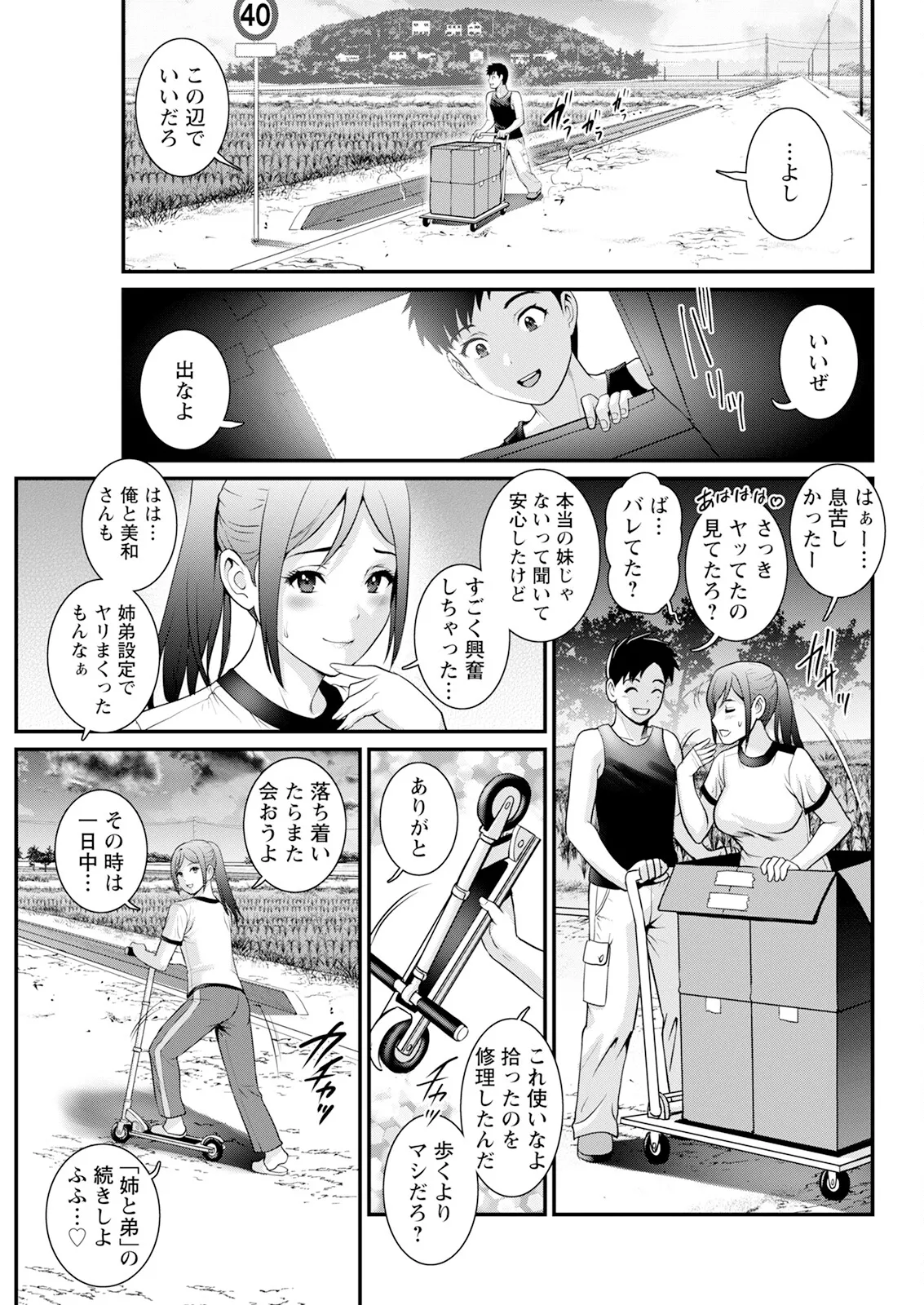 หน้า 175