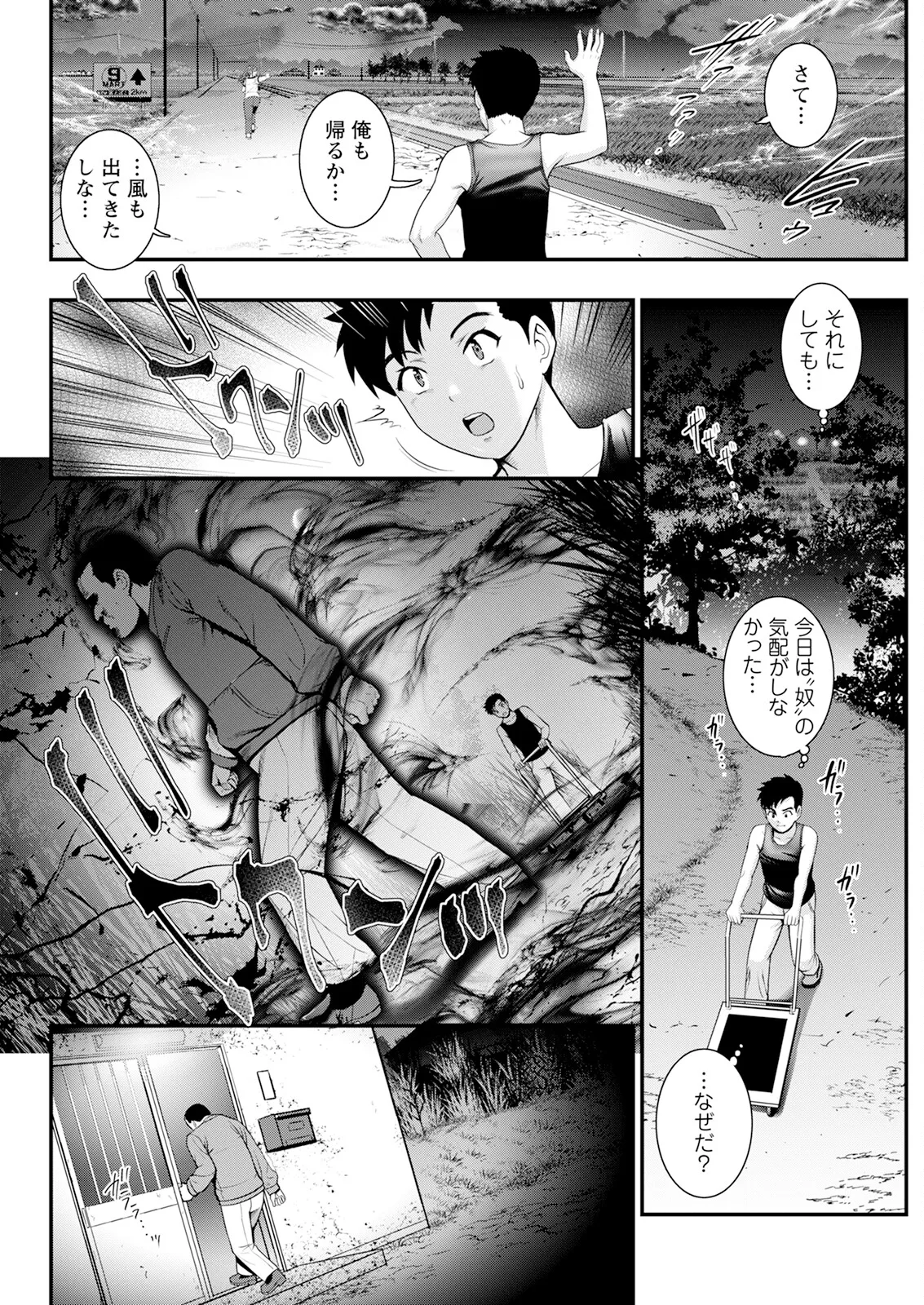 หน้า 176