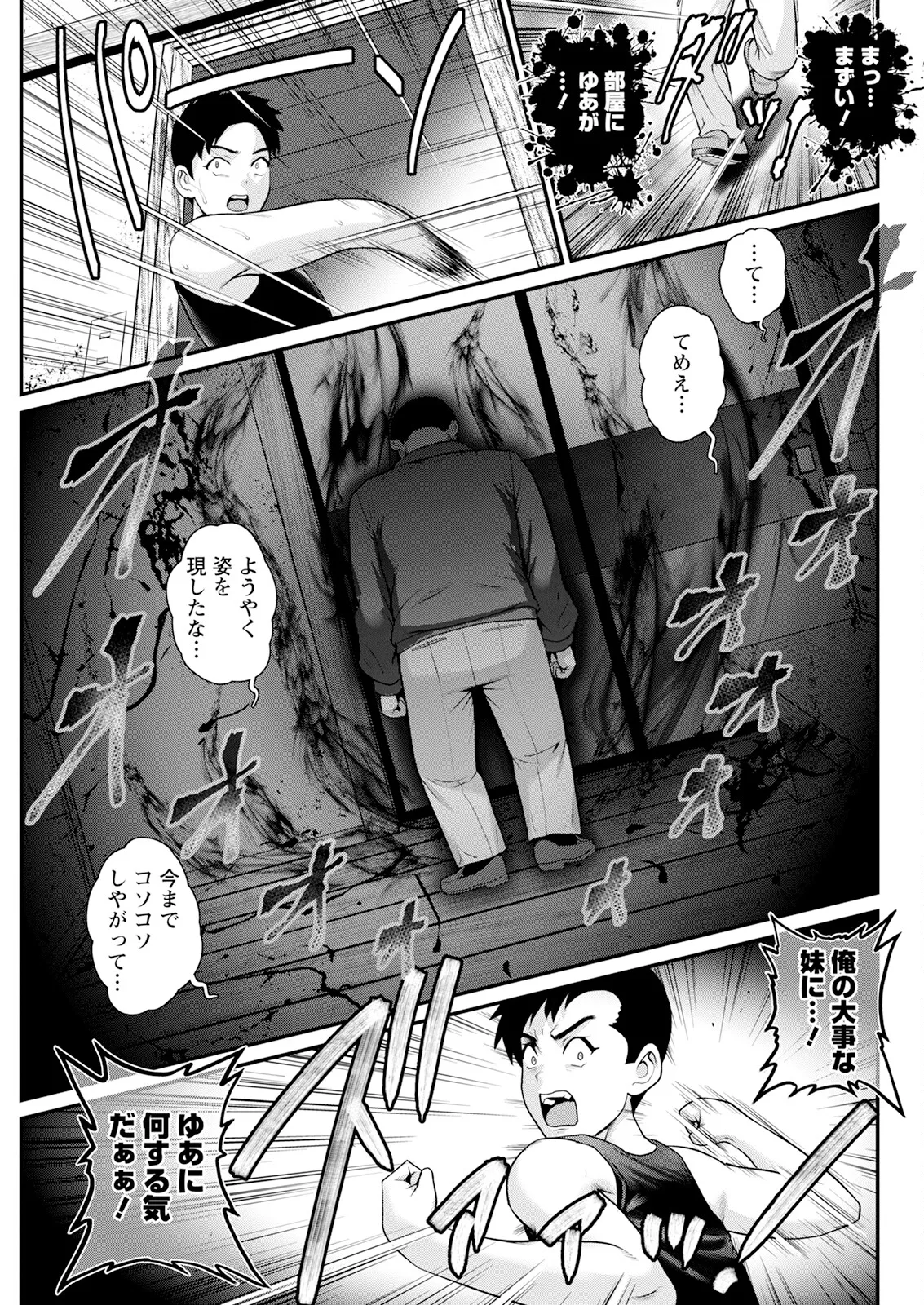 หน้า 177