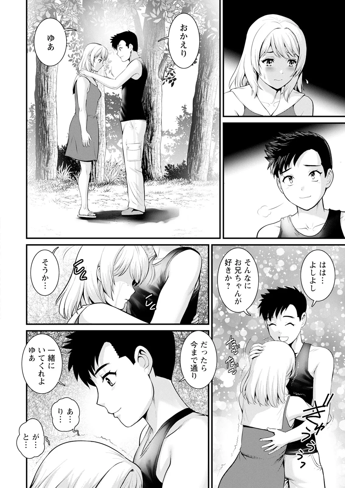 หน้า 196