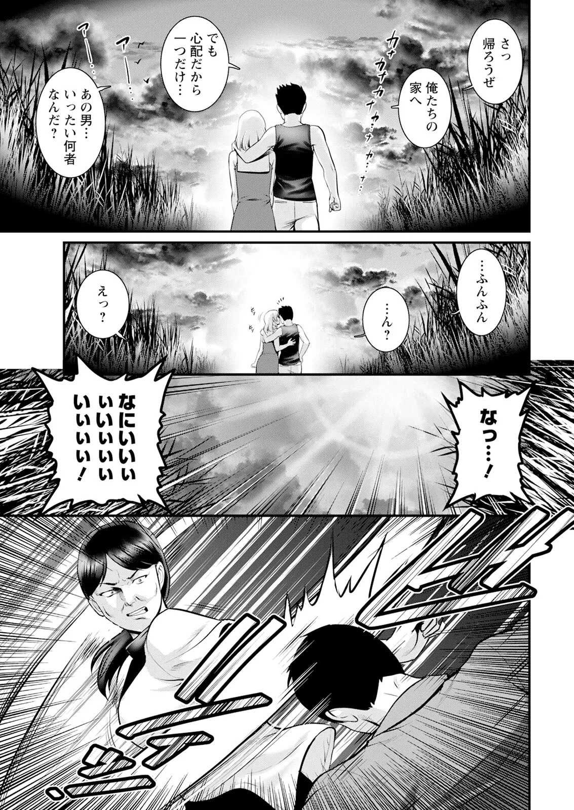 หน้า 197