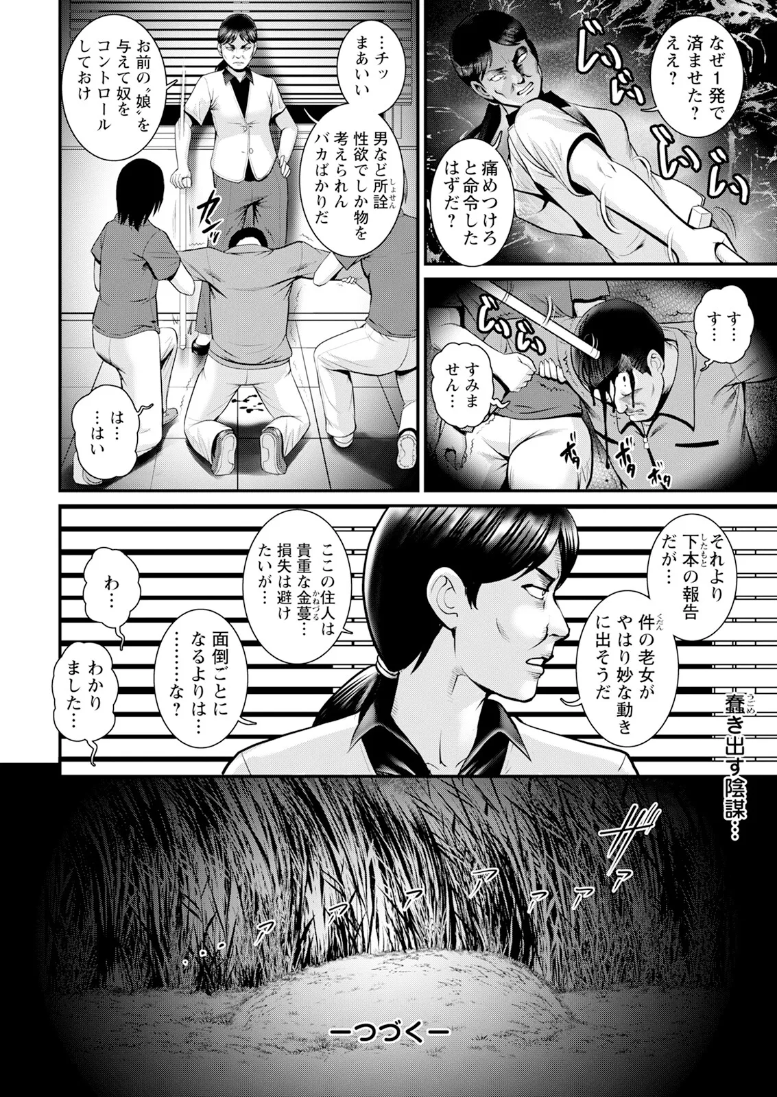 หน้า 198