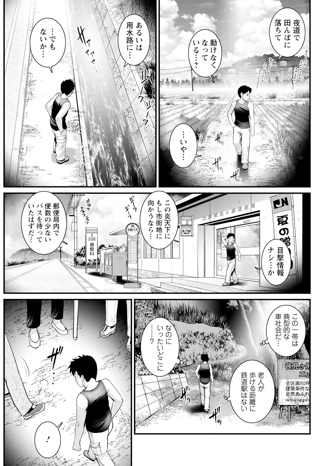 หน้า 227