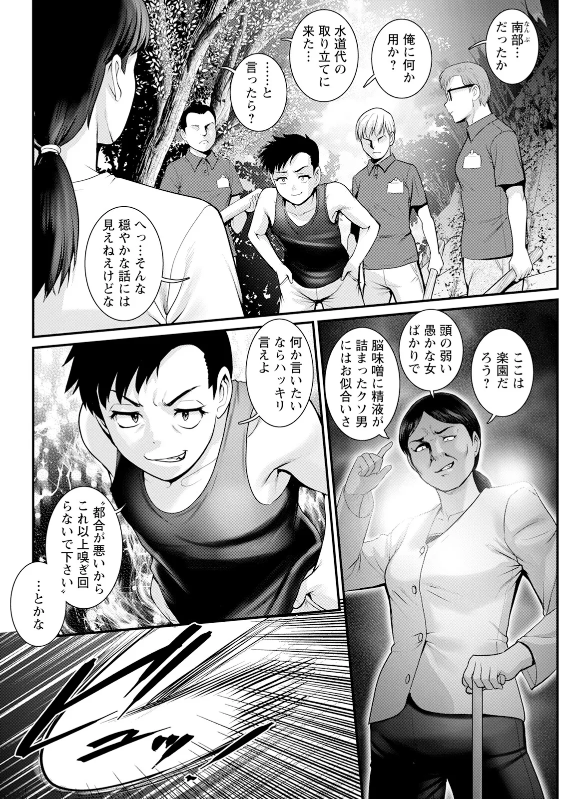 หน้า 228