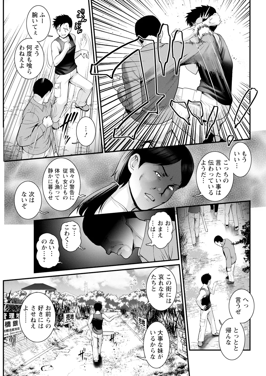 หน้า 229