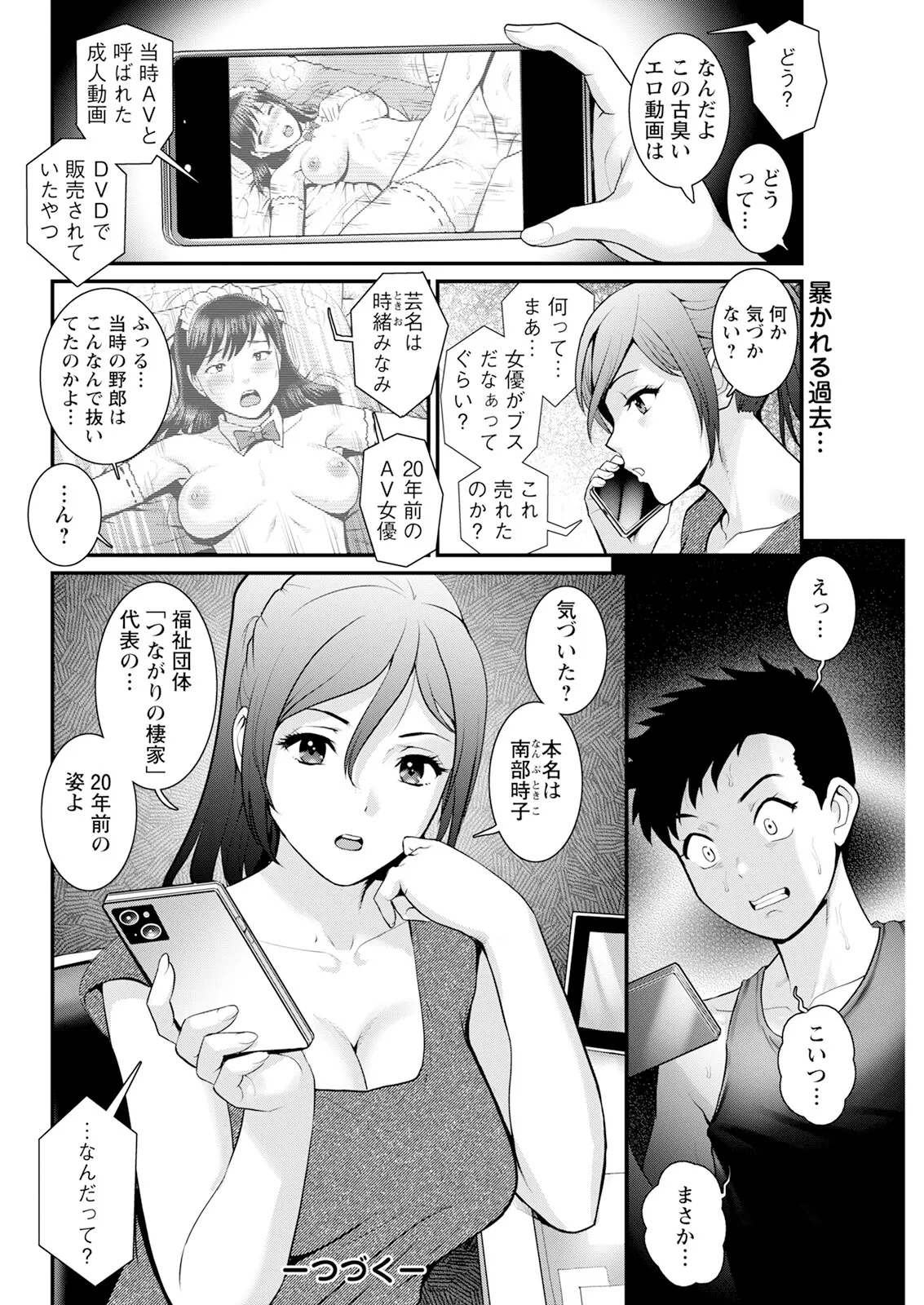 หน้า 238