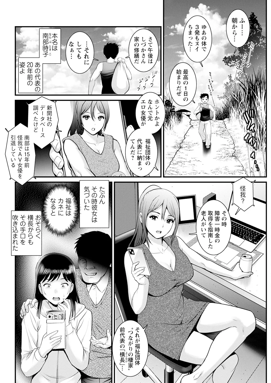 หน้า 246