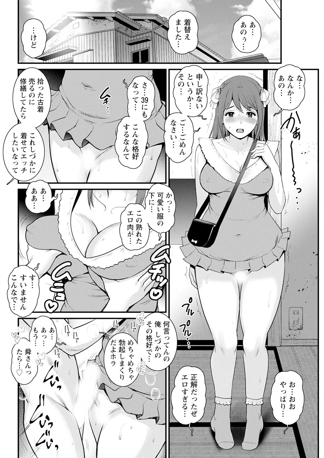 หน้า 248