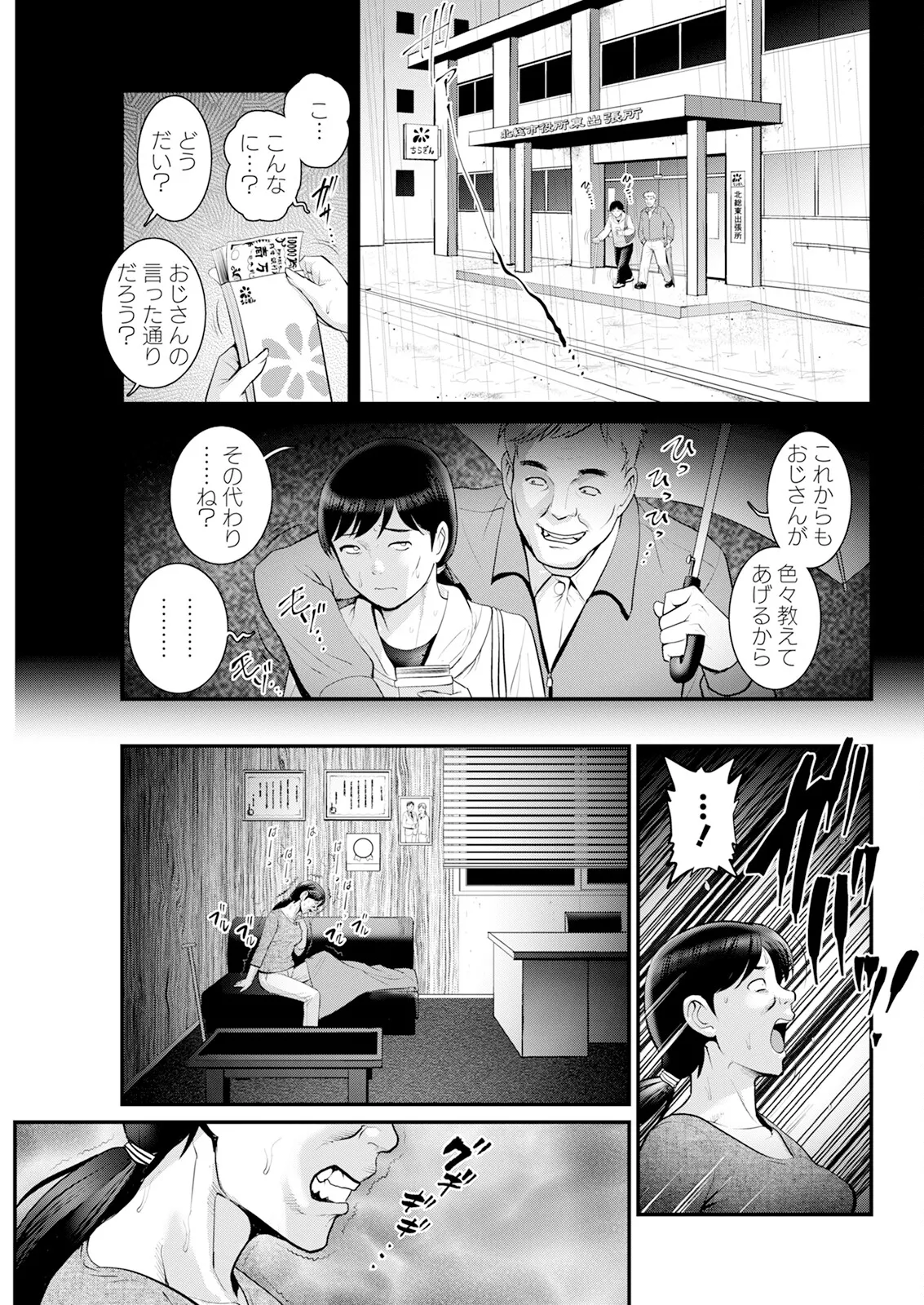 หน้า 257