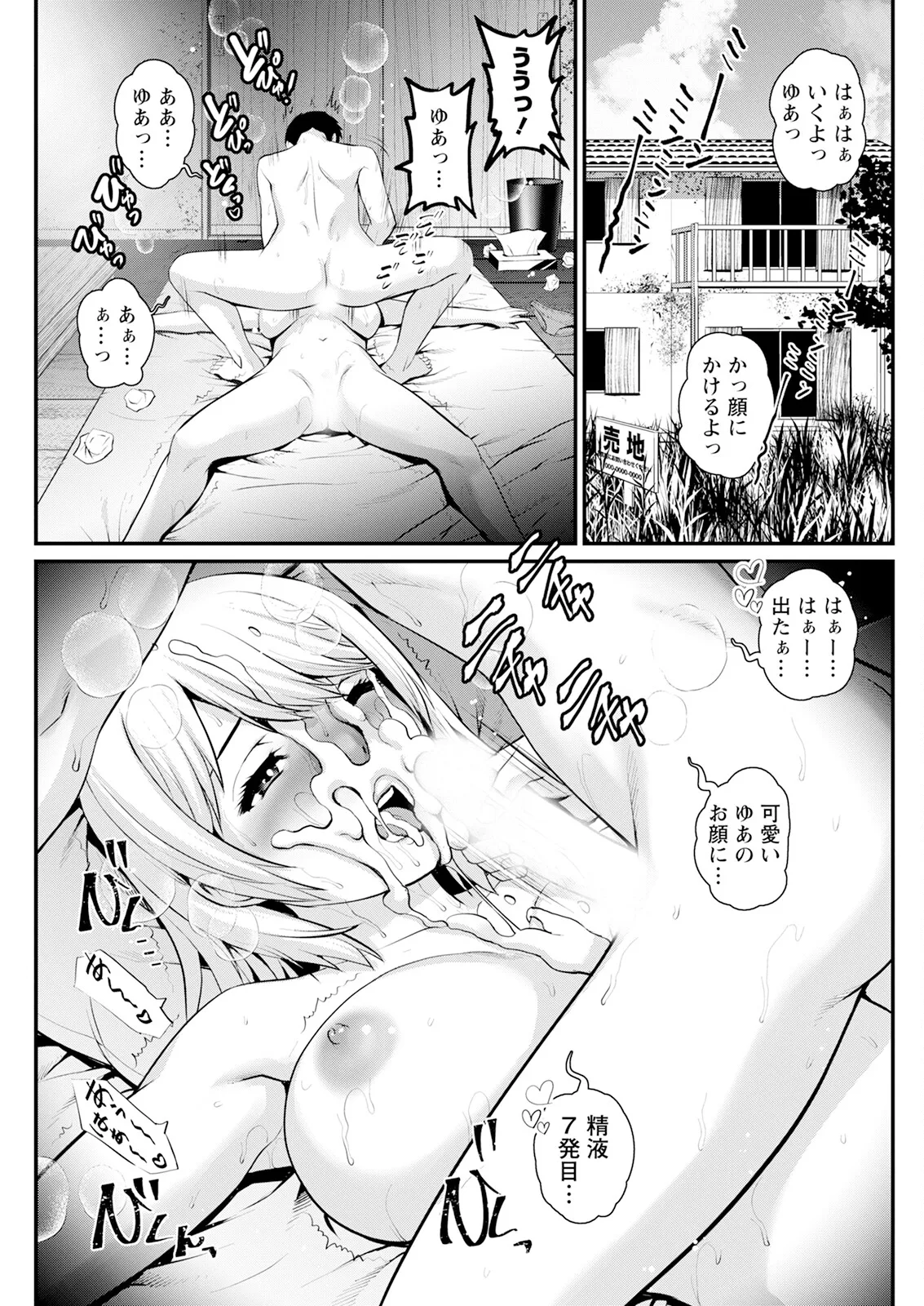 หน้า 259
