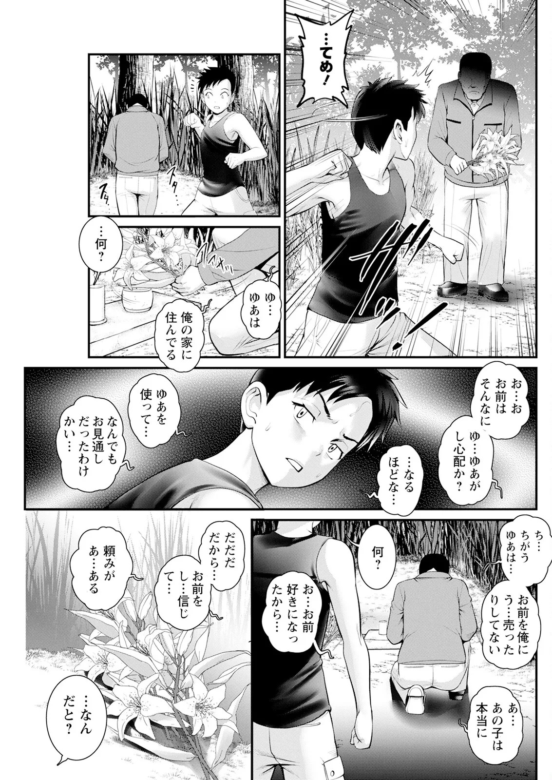 หน้า 263